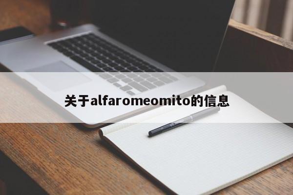 关于alfaromeomito的信息